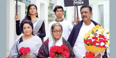 বিটিভিতে ভুলিনি সেদিন
